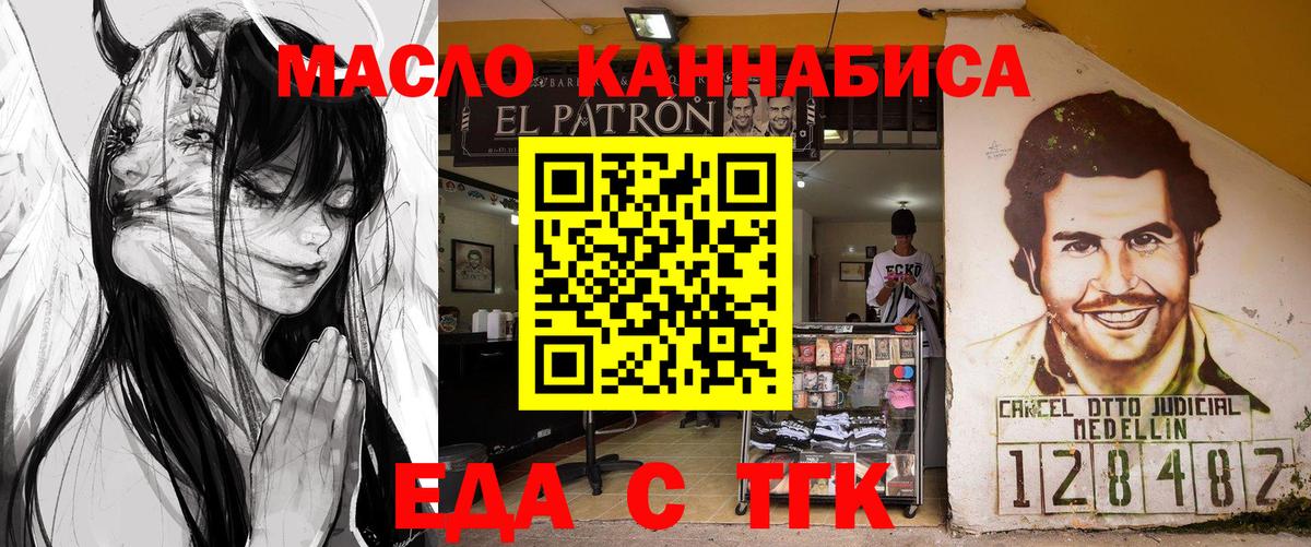 Canna-Cookies марихуана  Вход с VPN  Мелеуз 