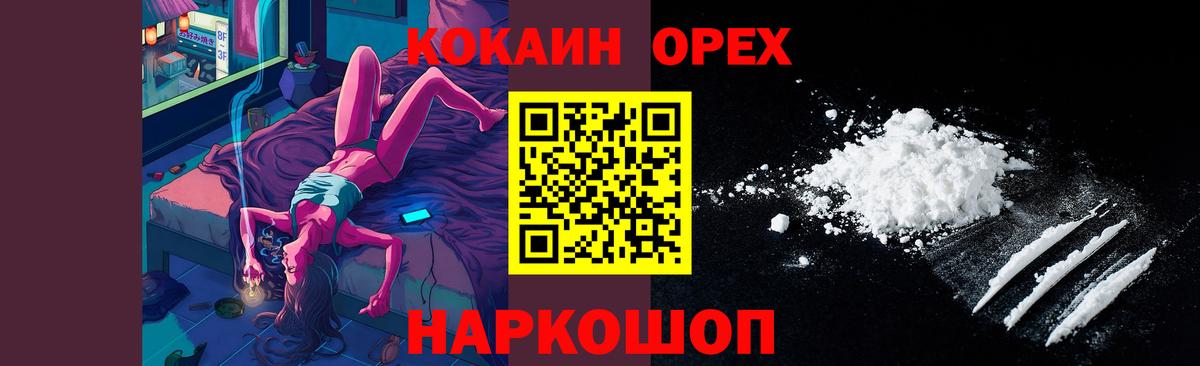 Кокаин Боливия Мелеуз