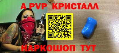 амф Бузулук
