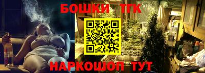 метамфетамин Бугуруслан