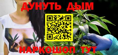 метамфетамин Бугуруслан