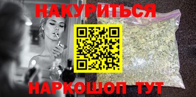метамфетамин Бугуруслан