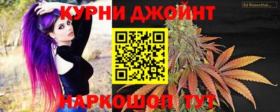 метамфетамин Бугуруслан