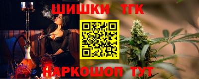метамфетамин Бугуруслан