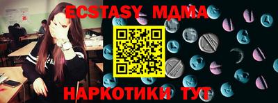 метамфетамин Бугуруслан