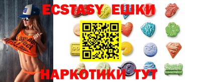 метамфетамин Бугуруслан