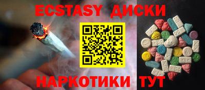 индика Будённовск