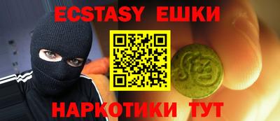 метамфетамин Бугуруслан