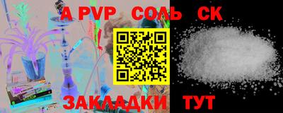 индика Будённовск