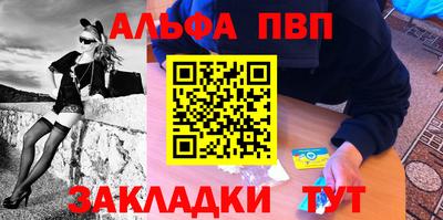амф Бузулук