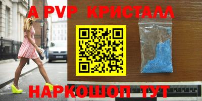 метамфетамин Бугуруслан