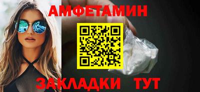 амф Бузулук