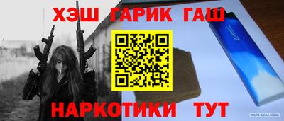 наркотики Владивосток