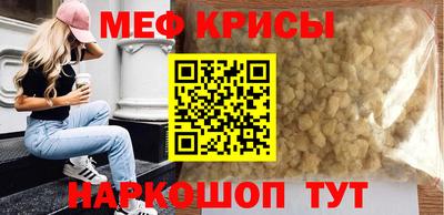 метамфетамин Бугуруслан