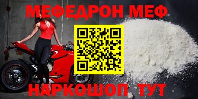 метамфетамин Бугуруслан