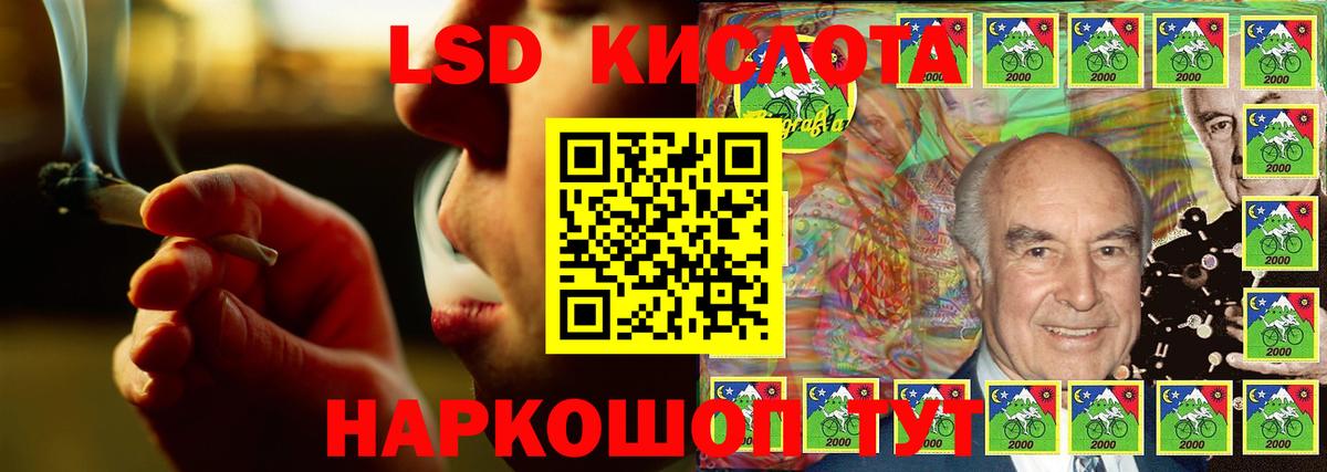 Мелеуз  ЛСД экстази ecstasy  Вход с VPN  Лсд 25 экстази ecstasy 