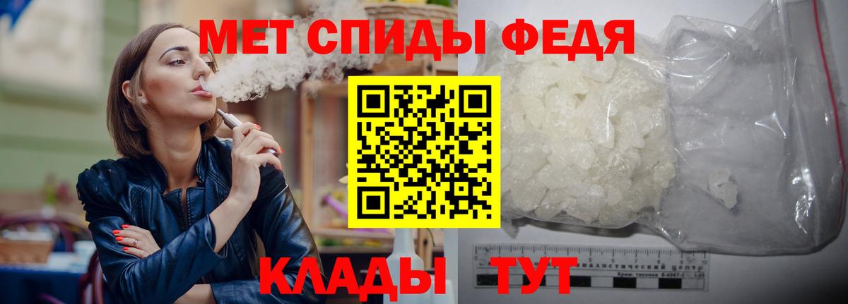 Метамфетамин пудра  Вход с VPN  Мелеуз  МЕТАМФЕТАМИН  Метамфетамин пудра 