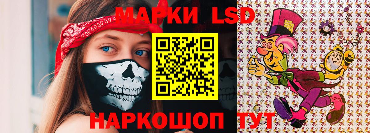 Марки N-bome 1,5мг  Вход с VPN  Мелеуз 