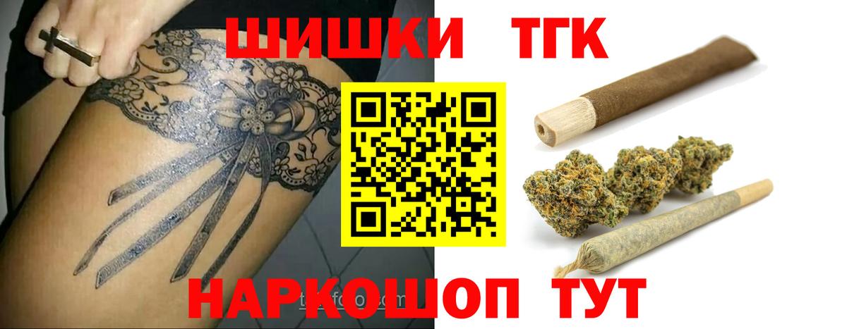 МАРИХУАНА марихуана  Бошки Шишки индика  Вход с VPN  Канабис Bruce Banner  Мелеуз 